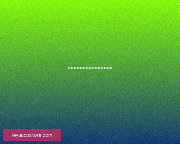 乐鱼体育登录平台全新升级带来更畅快的体育赛事体验与精彩内容