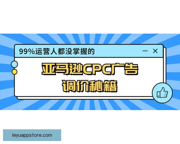 体育竞猜入口全面解析 轻松掌握投注技巧与策略